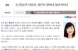 사유리 개념女 등극!!!