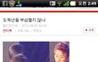 수정+)[엞,캉,븉,빂]VIP가 엘프 뀨님께 드리는 사과문+엞아라 사건 정리글