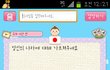 필독)★★★화남주의★★★ 랜덤채팅에서 일본인에게 독도는우리땅이라고 말한후 일본인의 반응 (스압주의)