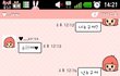 카톡캡쳐有)★★★★★★★★잊혀져가는남친길들이기스킬을써봣습니닼ㅋㅋㅋ★★★★★★★★