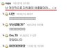 길지만빵터지는미친댓글138ㅋㅋㅋㅋㅋㅋㅋㅋㅋㅋㅋㅋㅋㅋㅋㅋㅋ