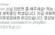 서울공연예술고등학교 영상예술과?? 를 도와주세요!!! 과가 폐지된데요!!