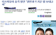 일본av배우가원빈한테