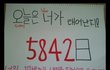 ★소★중★한★친★구★안★정★민★을★위★한★생★일★이★벤★트★