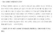 ※손흥민 국대 차출 관련 발언※ (좀 봐주세요ㅠㅠ)