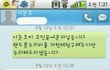 +수정,사진有)전남자친구는 미친사람이었습니다2