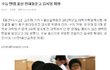 수능 만점자의 패기