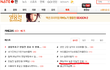 ※빡침주의※ 일본 한일전 반응