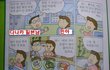 교과서에서도 나오는 다수 한국녀의 거지근성