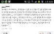 한국어를 잘 쓰는 원숭이 