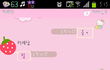 ★☆★☆생전 나에게 안올줄 알았던 날이?ㅋ,,★☆★☆