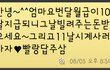 ●+불교이신분들!!추가)일단읽어주세요..사기당했습니다..모든것을가지고날랐습니다...