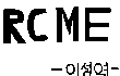 둘이보다가셋이죽을정도의웃기는아이돌들의과거((오글주의)))