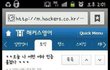☆★☆★오늘 나 어떤 여자 민증훔쳤다☆★☆★