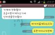 ★★★★(수정)(김해)손톱김치먹고왔어요 어이없음 <사진 有!!!!!!!!>★★★★