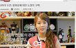 *티아라 소연 최초로 왕따해명*