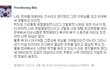 <추천추천>★★김연경 선수를 도와주세요!★★