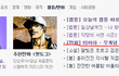 네이버의 패기.jpg