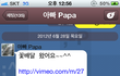 사진 有) 내 눈썹이 제일 이쁘다는 아빠