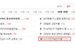 ☆★싸가지반개념반커플☆★8