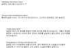 독도에 대한 러시아의 반응(퍼트려 주세요)
