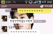 ♣♣♣사진有)) 아는오빠한테 잘못보낸 야둉..2탄아닌2탄