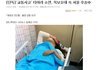 소연 교통사고의 진실