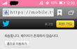 ★★★증거有) 티아라소연 교통사고 구라 증거★★★
