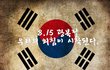 ★★★★10대들이 한 짓★★★
