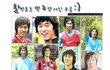 박주영의 리즈, 청소년 국가대표-FC서울