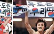 박종우선수 독도는우리땅 종이 준사람이 설마..........