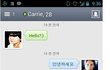 ★★★★★토레스얼굴로한국여자낚기★★★★★