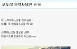 그냥웃긴합성들