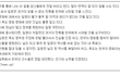 일본인의 편지