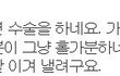 홍정호선수의 짠한 트위터글...ㅠ(사진有)