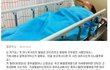 ★☆소연입원 병원 간호사의 패기☆★어이無