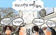 혈액형별 맞는 강남 오빠 스타일 - 너눈 누가 어울릴까?