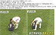 ◆◆패자를 감싸주는 박종우 선수..이게 개념이 없는 선수라고?