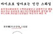 ☆★마이크잡는 방식에 따른 스타일 ★☆