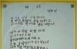 어린이가 본 여자란다.jpg