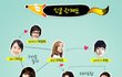 티아라효민은우현이랑사귈려고드라마찍는다ㅋㅋㅋ