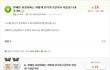 ★☆축구 국가대표 최강희감독의 실체★☆