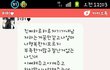 진짜 너무 착한 내여자친구