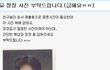 그냥웃긴합성들