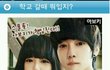 학교갈때뭐입지?.jpg