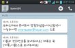 ★★★슈퍼스타k4 개막식 콘서트 후기★★★