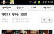 ★★★★무개념악플러들★★★★