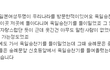 일본 욕할거없습니다 이게 우리나라의 실태