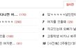 ★★[사진有] 2주동안/코끼리다리>>>소희다리만들기/②