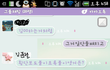 ★☆★구급차가 사람 죽일 뻔 했어요★☆★